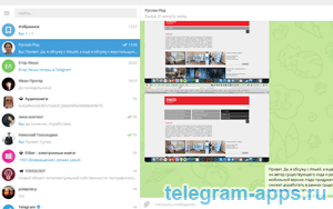 Телеграм для Виндовс