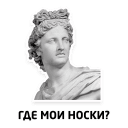 Чисто мужские фразы